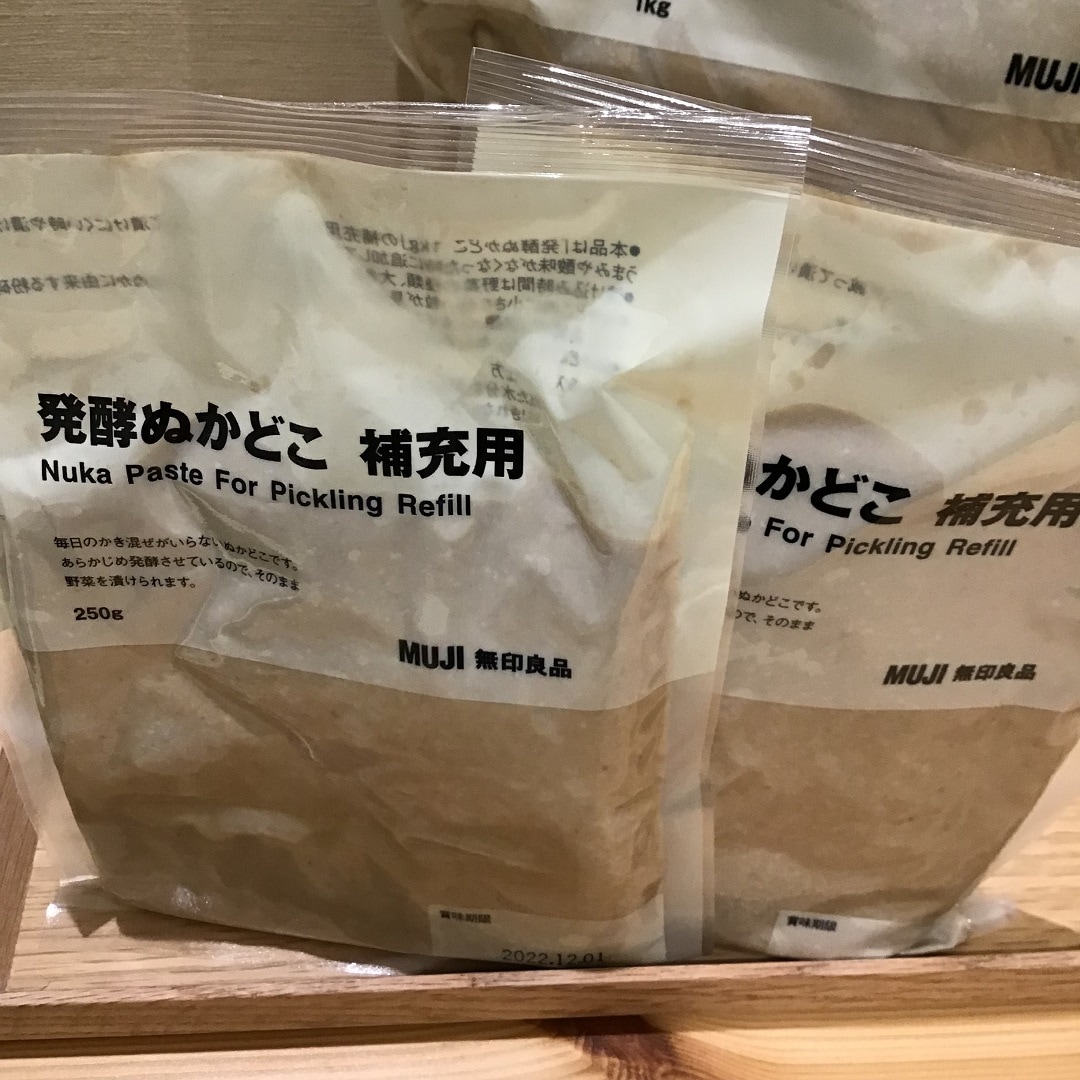 ぬかどこ