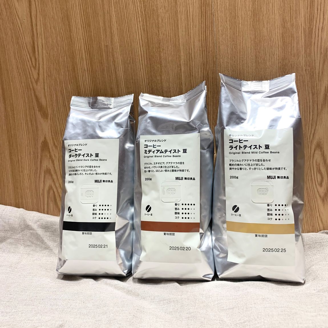 新しくなったコーヒー
