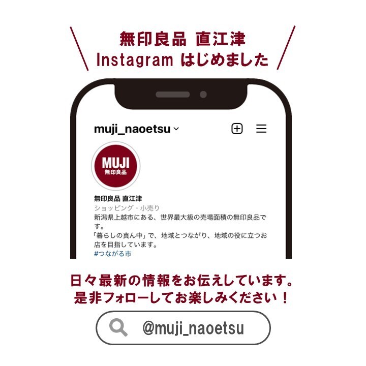 インスタグラムやってます