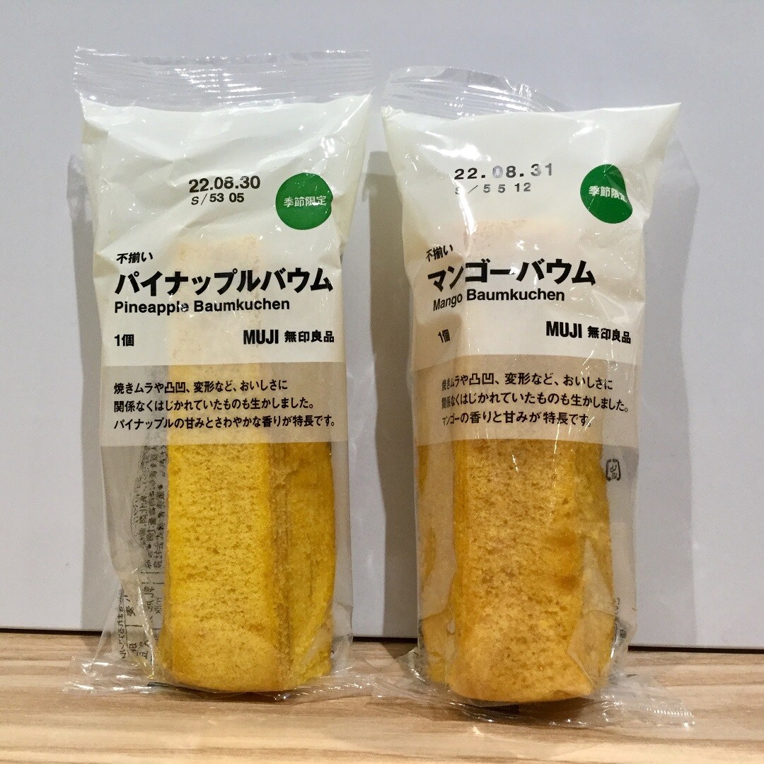 【イオンモール京都五条】新発売の商品が入荷しました！