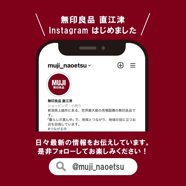 IGフォロワー開拓