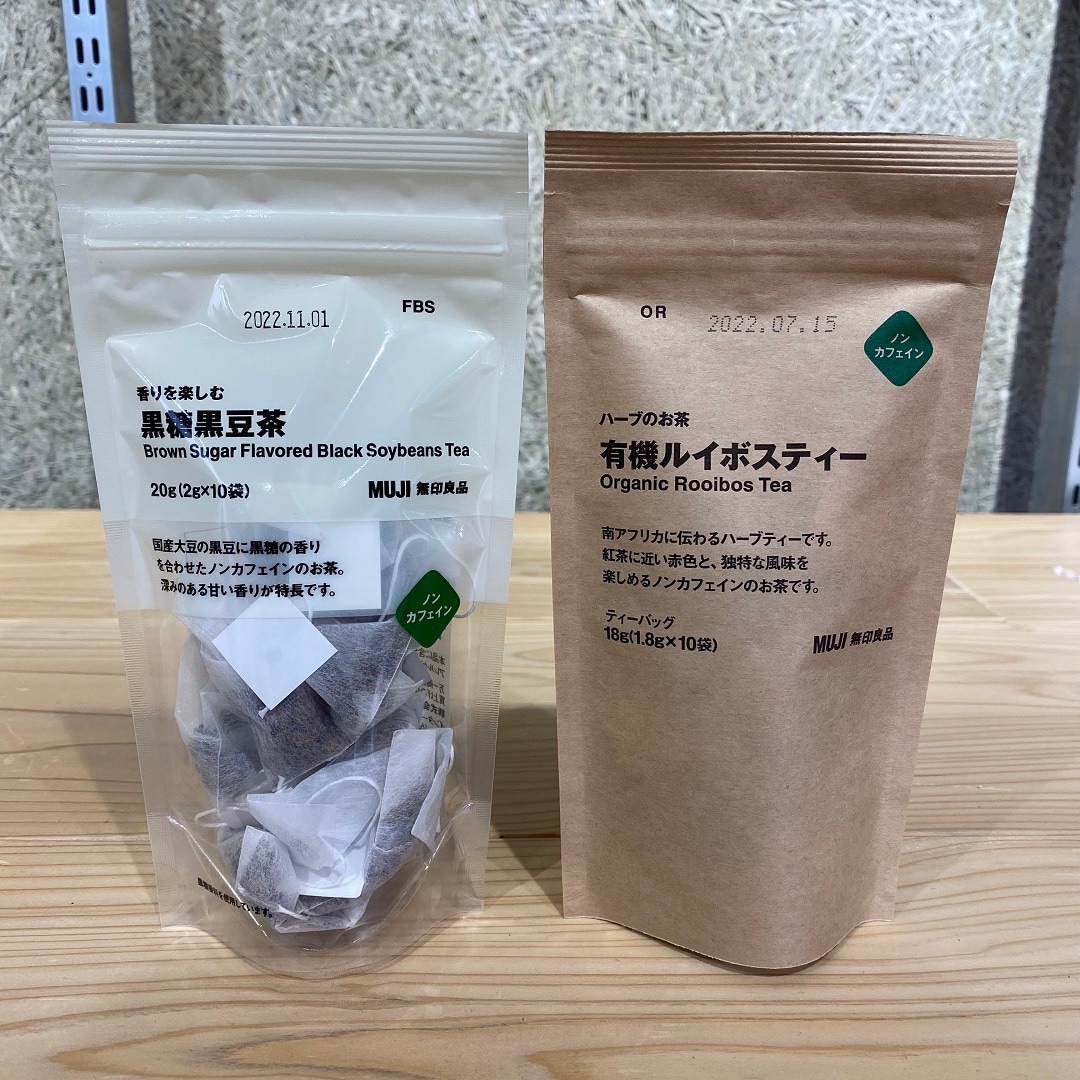 茶葉