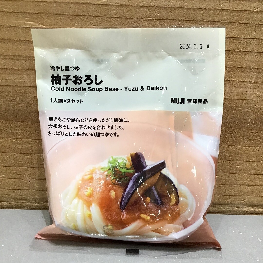 【イオンモール佐野新都市】冷やし麺つゆ