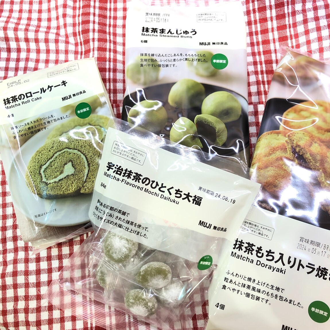 抹茶　小分けお菓子