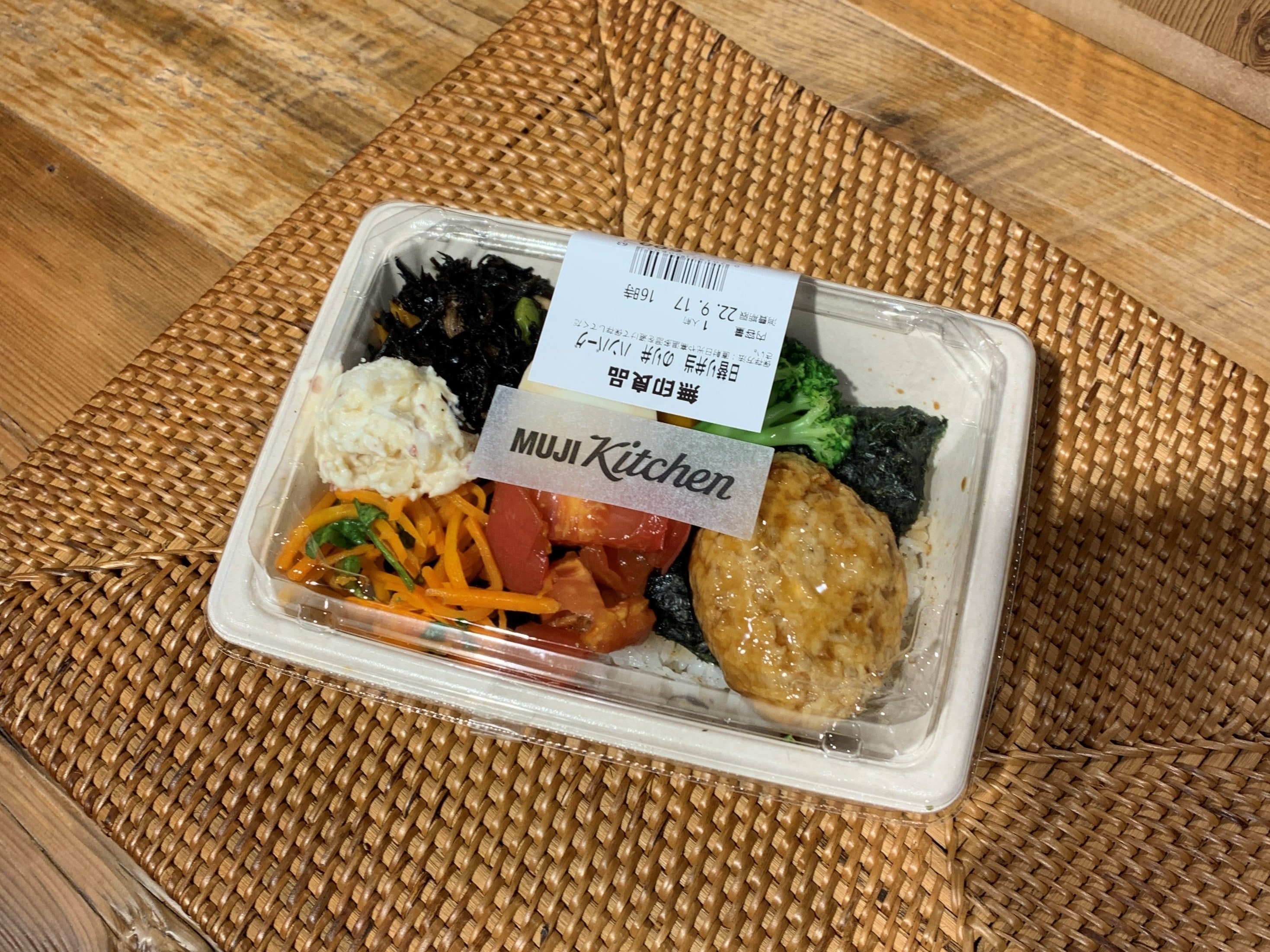 46675(お弁当 ハンバーグ)