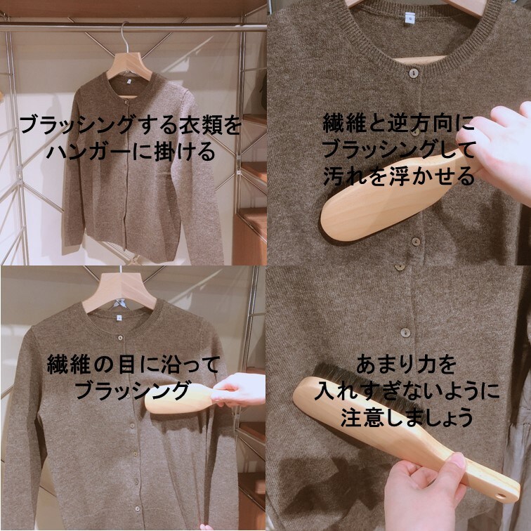 【シエスタハコダテ】ブナ材洋服ブラシ②