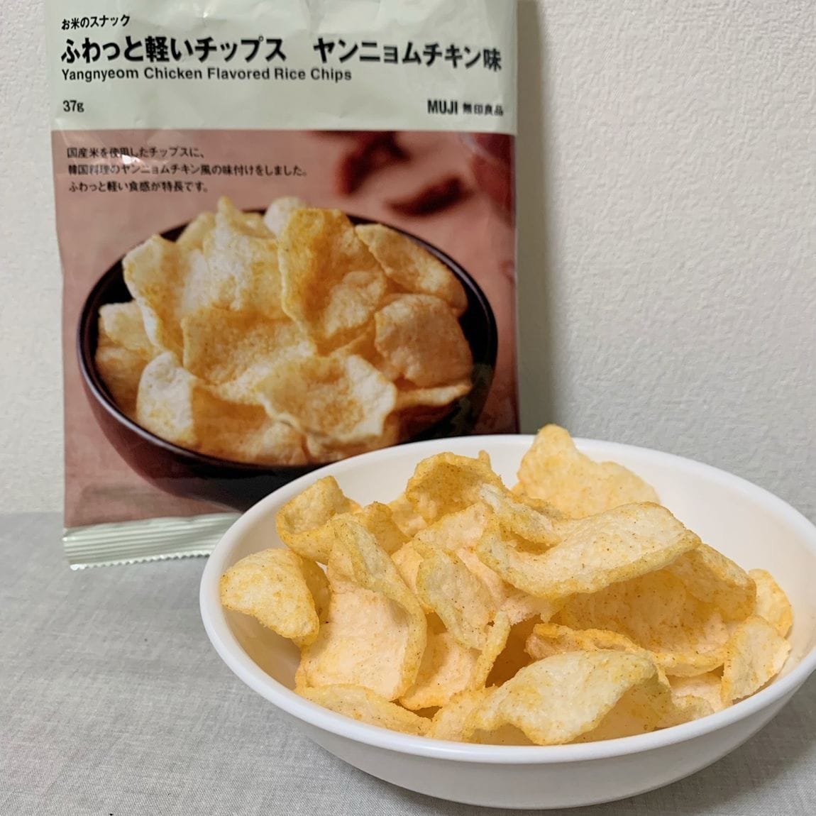 お米のスナック　１