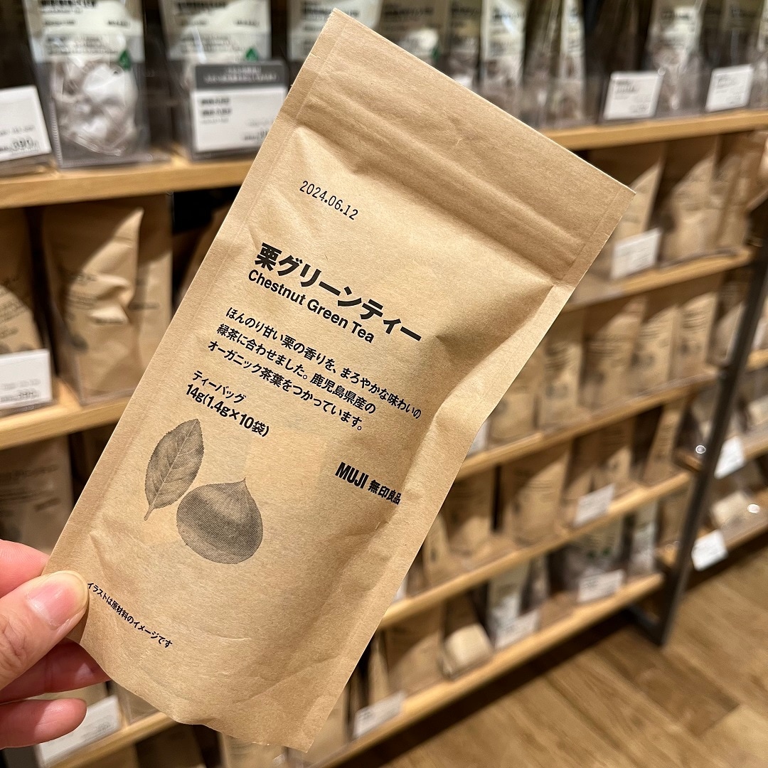 お茶02