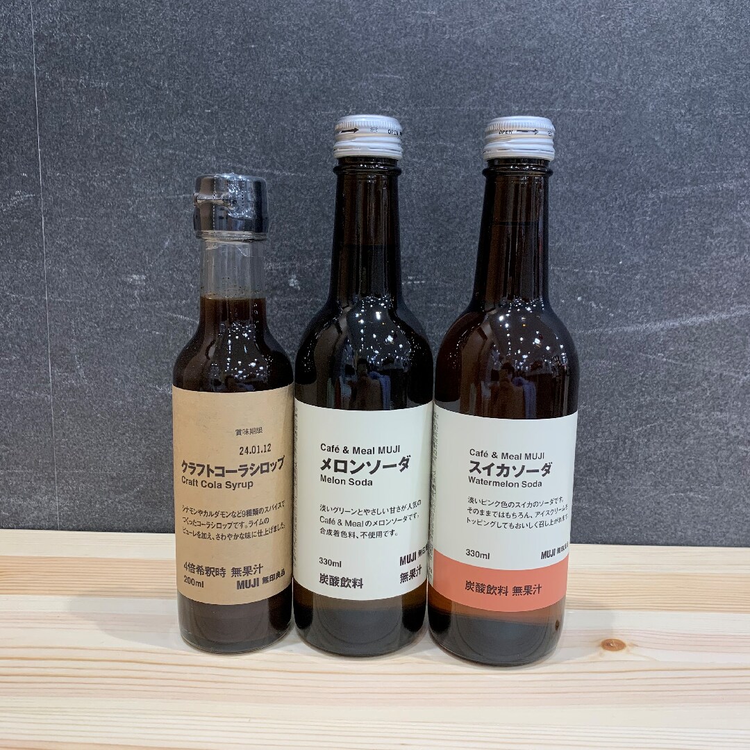 【イオンモール都城駅前】毎週日曜日は試飲DAY