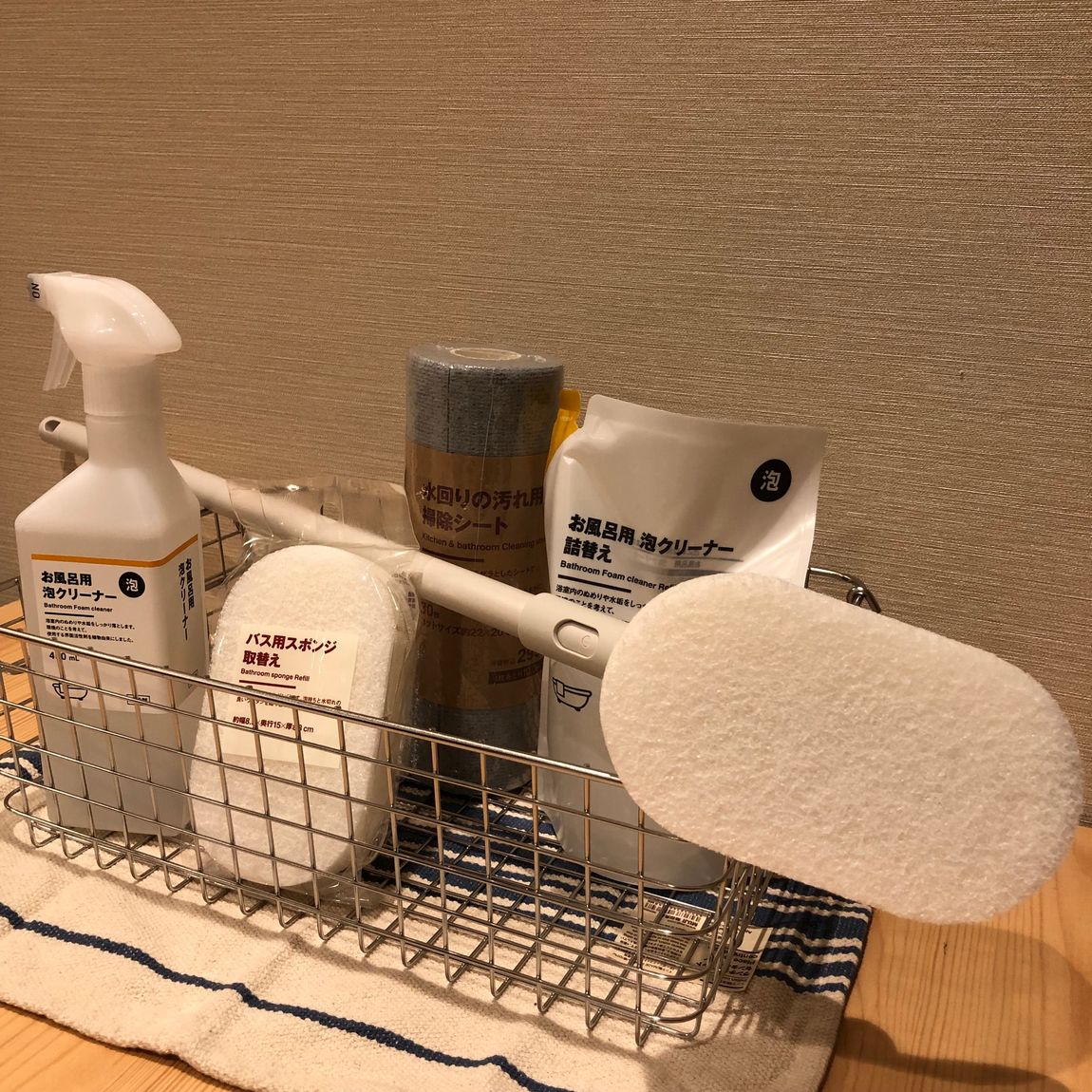お風呂掃除用品の写真