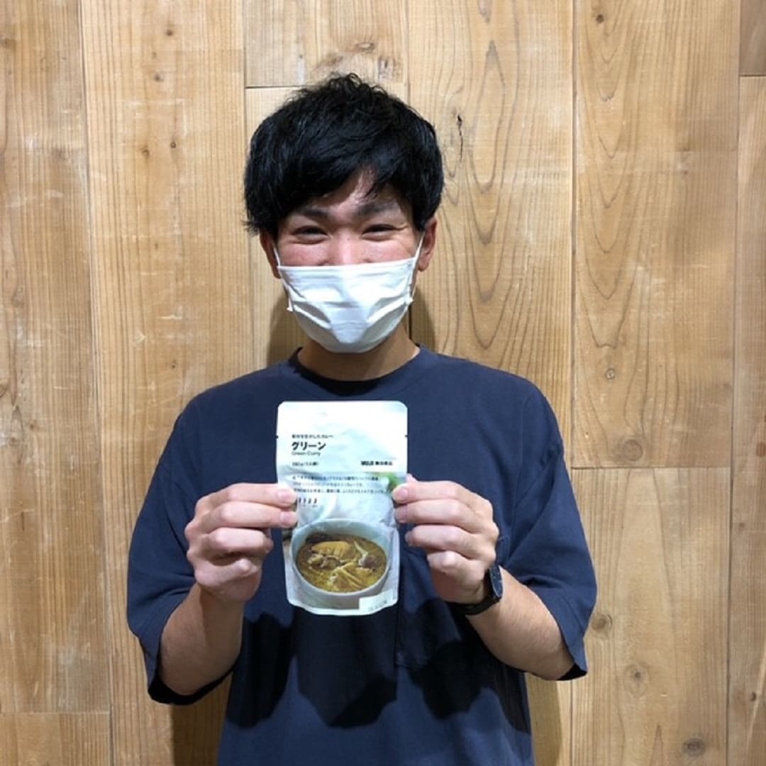 グリーン
