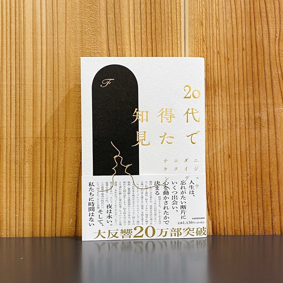 イオンモール高崎