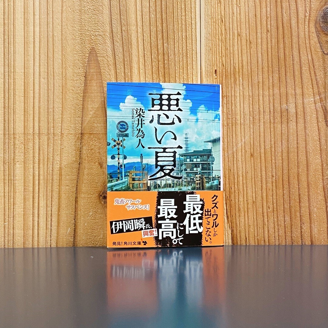 イオンモール高崎　　