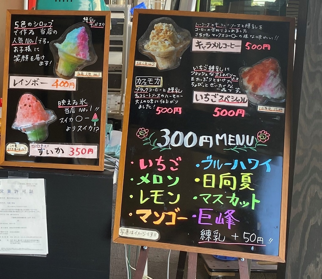 20230812002
