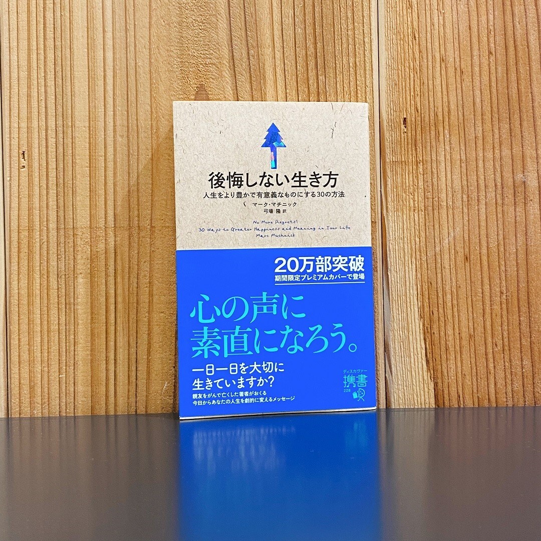 イオンモール高崎