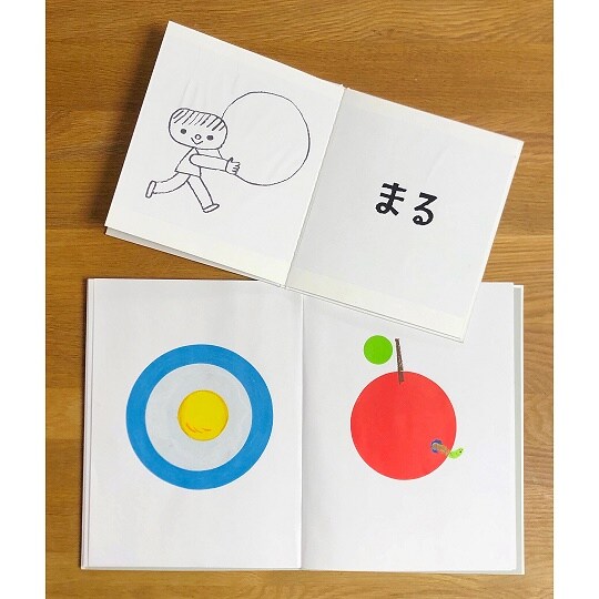 【近鉄四日市】かたち絵本