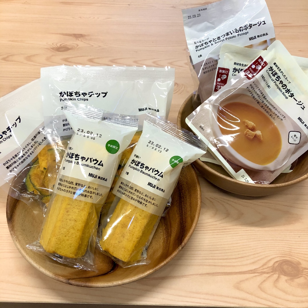 かぼちゃ