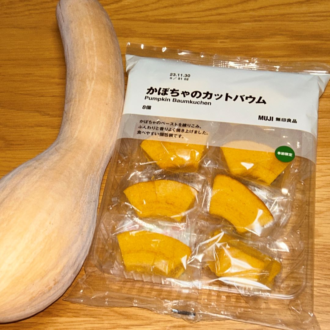かぼちゃバウム８個