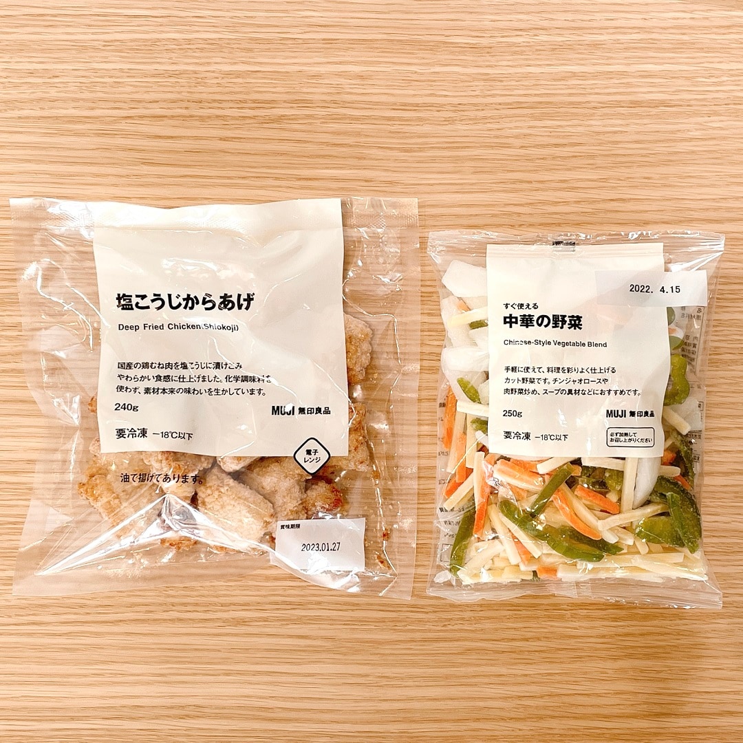 【堺北花田】包丁いらずのお手軽ワンプレート｜アレンジレシピ