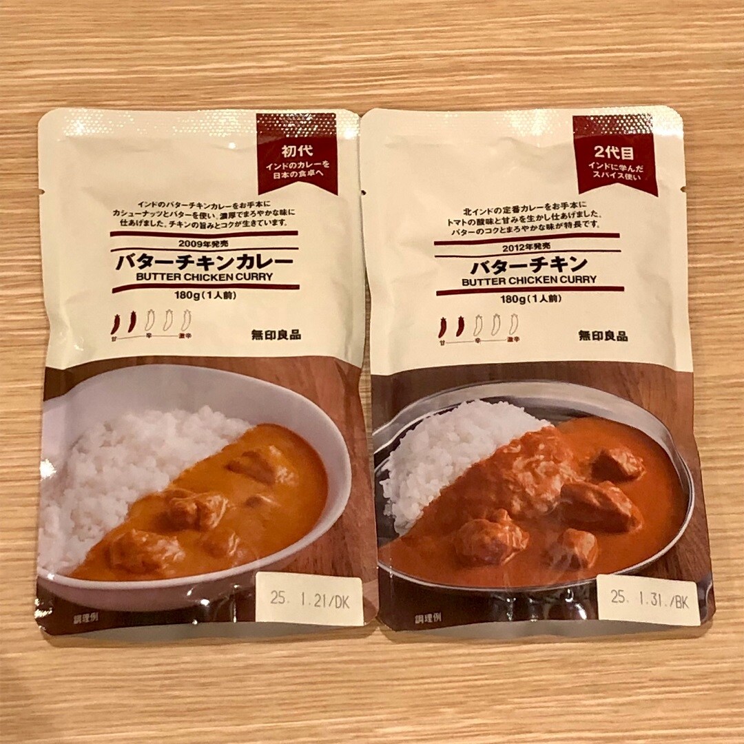 カレー二種の写真