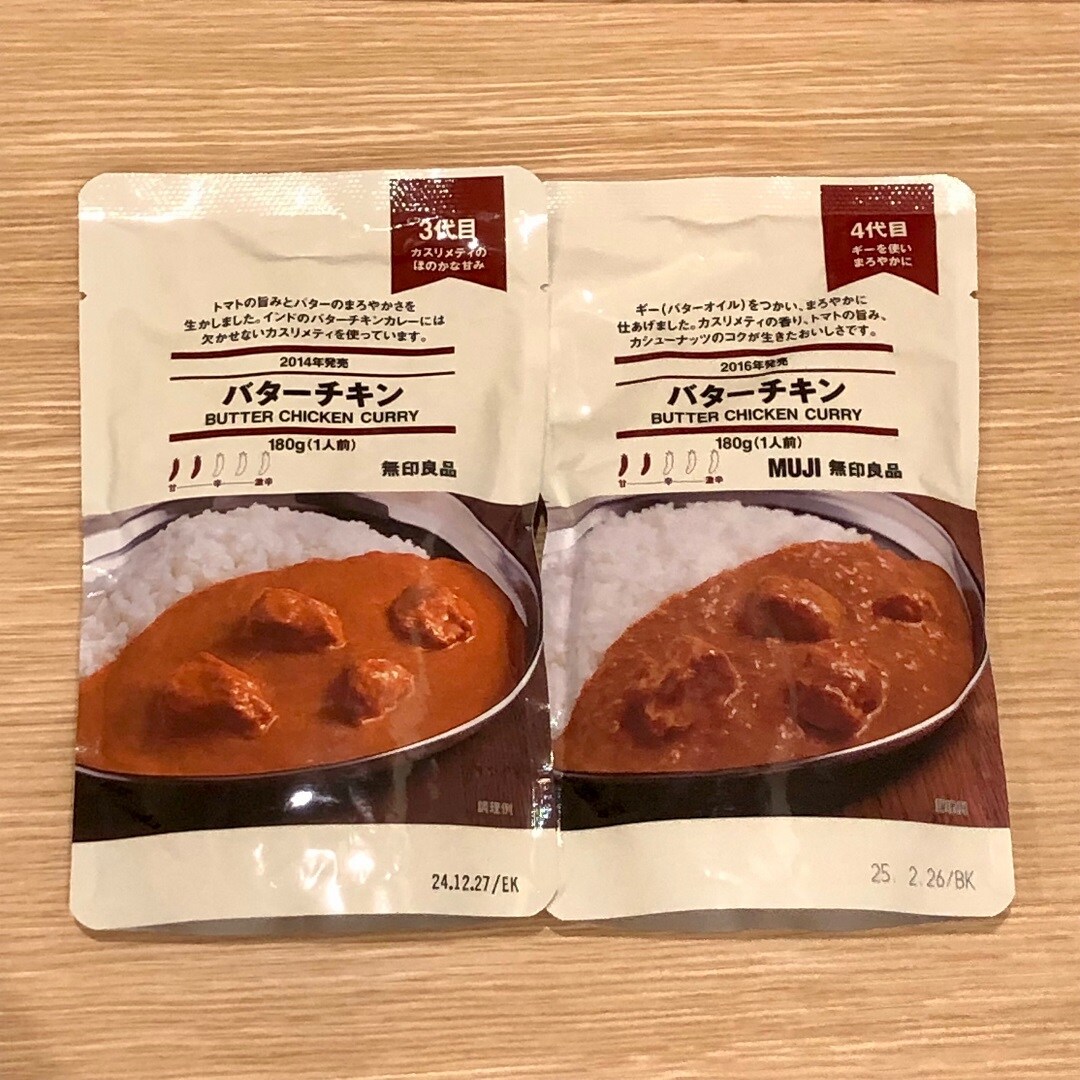 カレー二種の写真