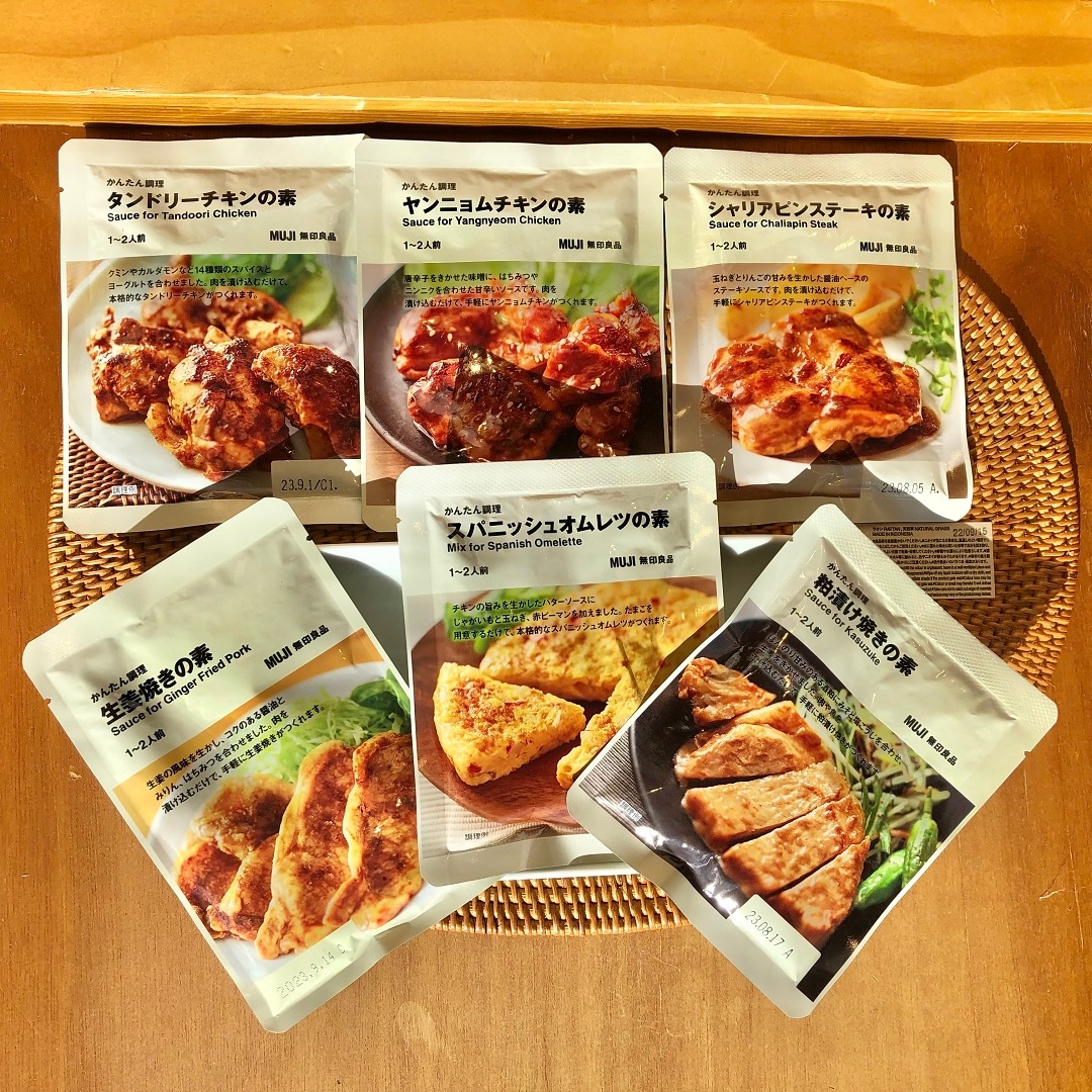 肉