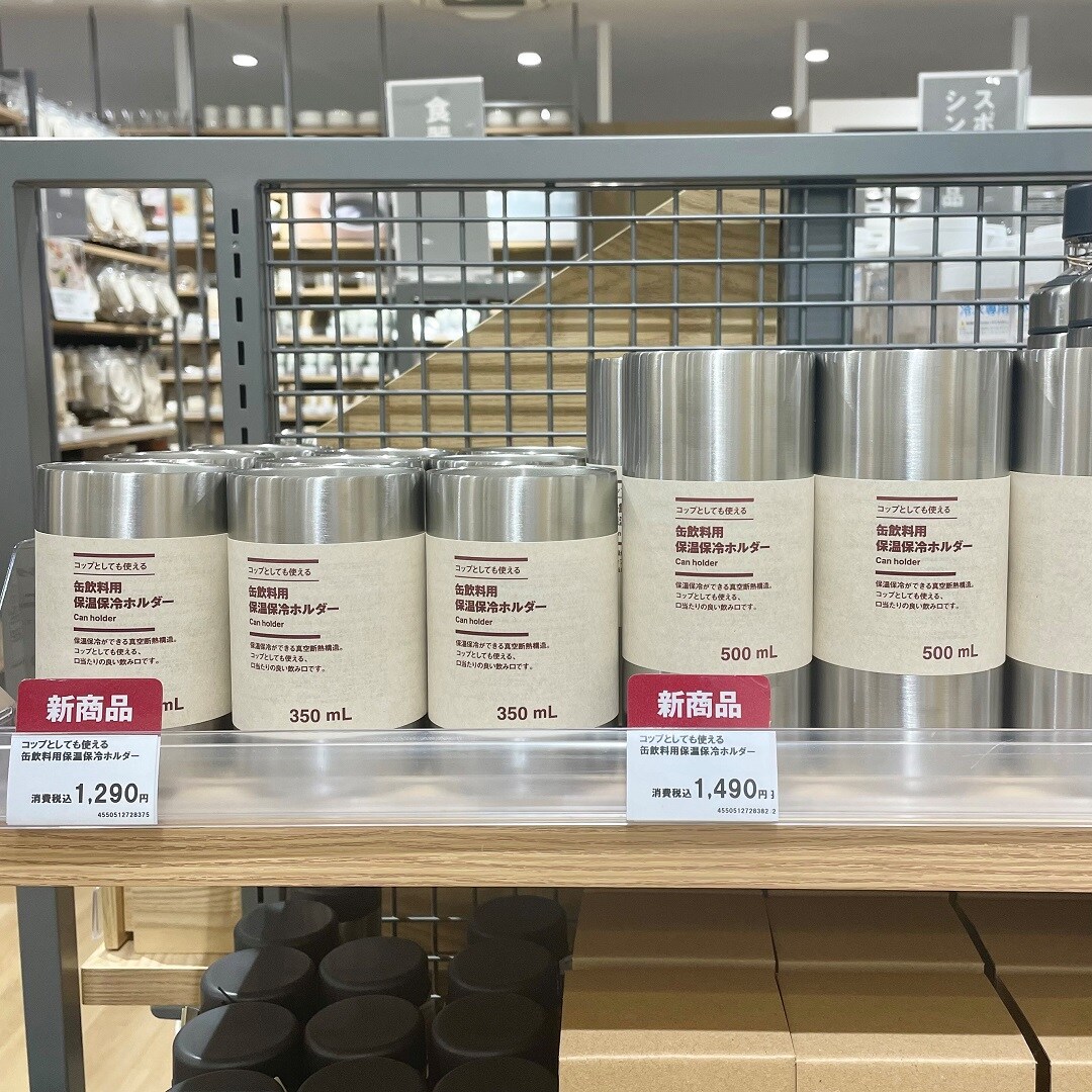イオンモール高崎