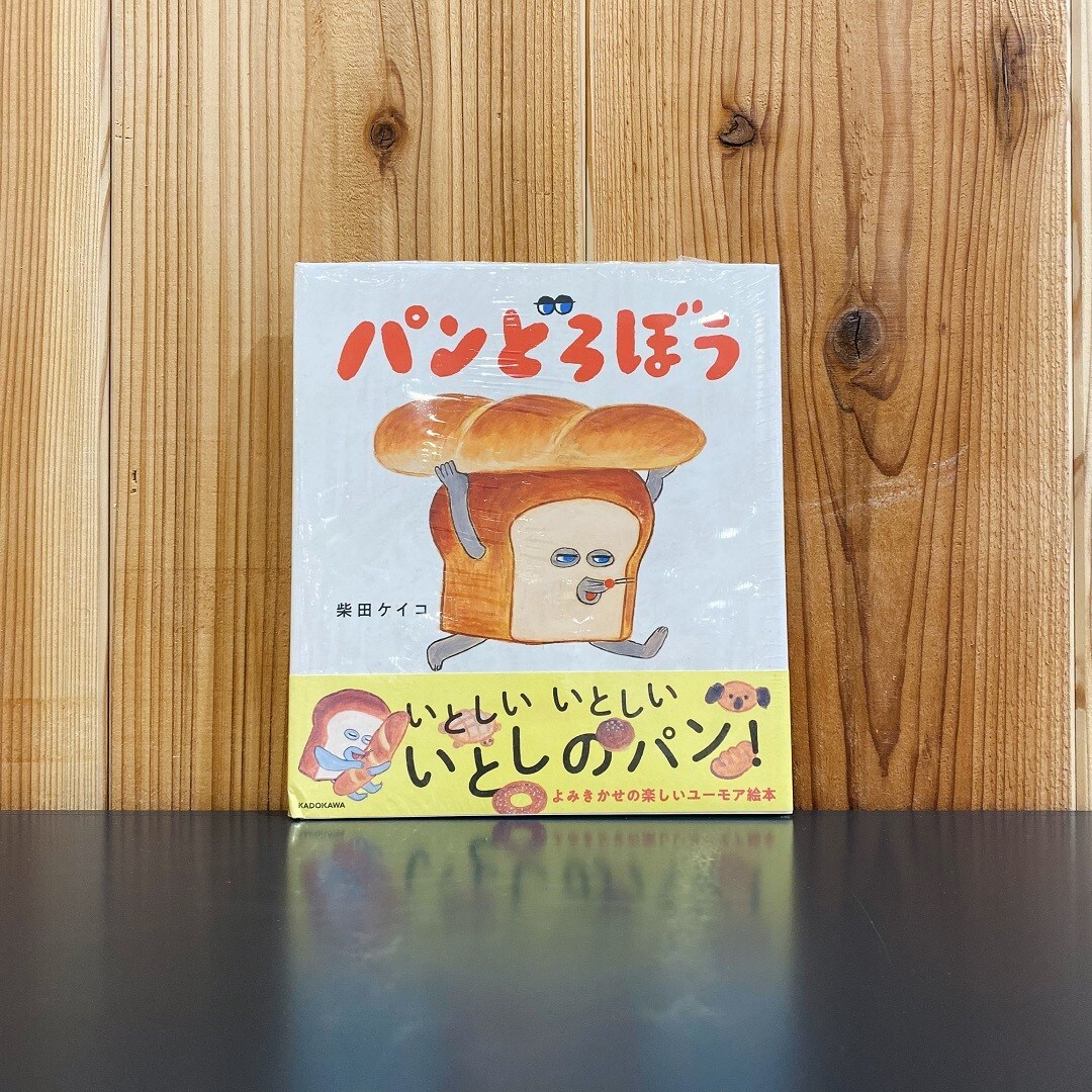 イオンモール高崎