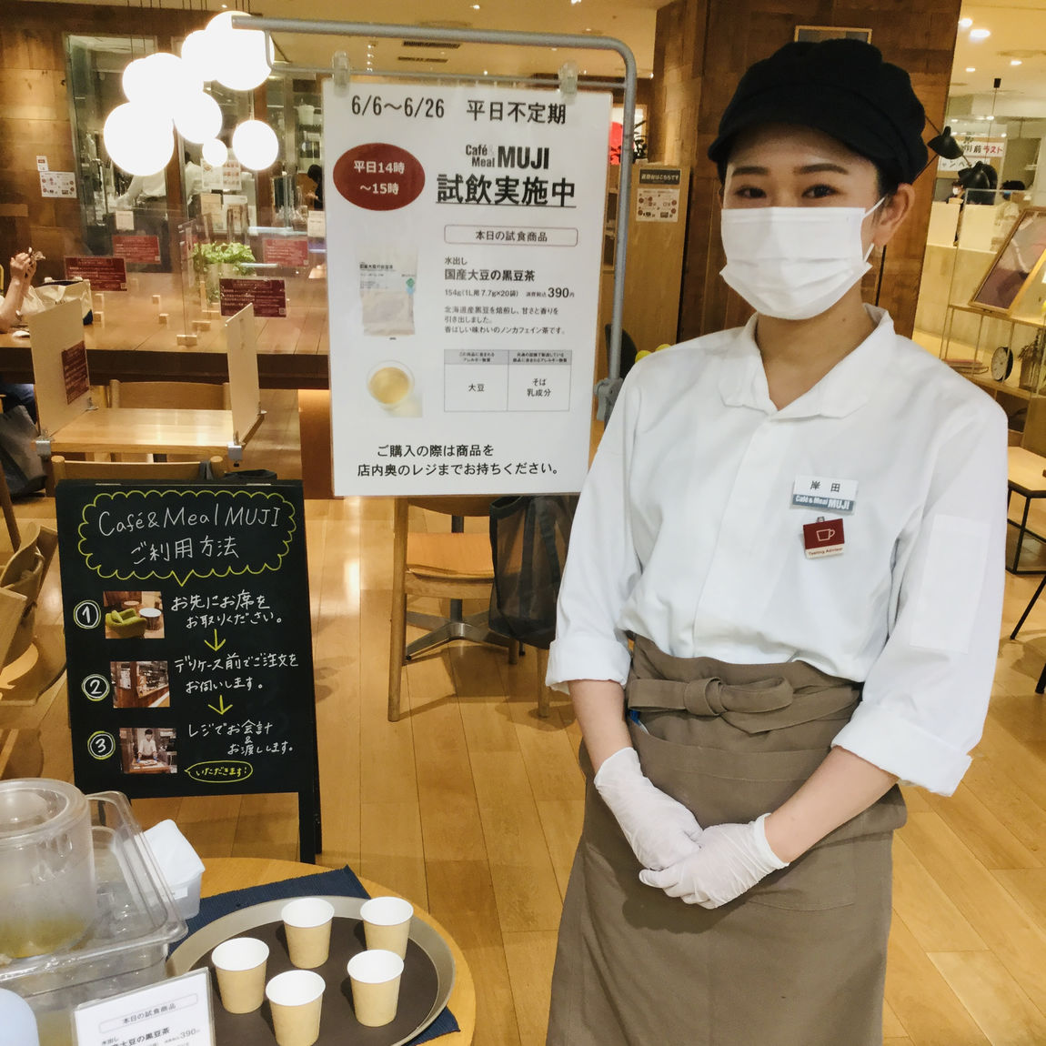 スタッフ写真