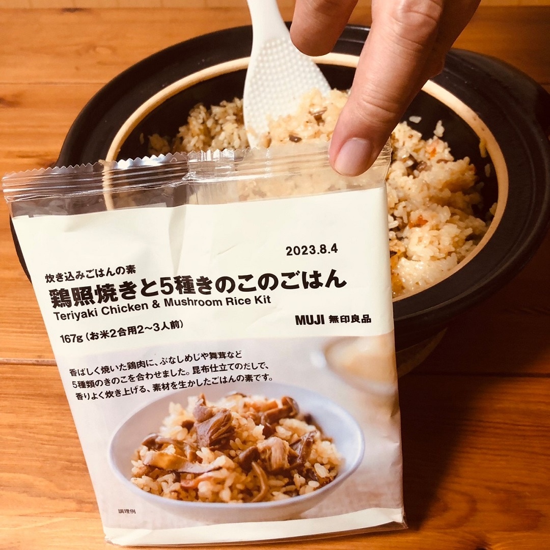 きのこのごはん