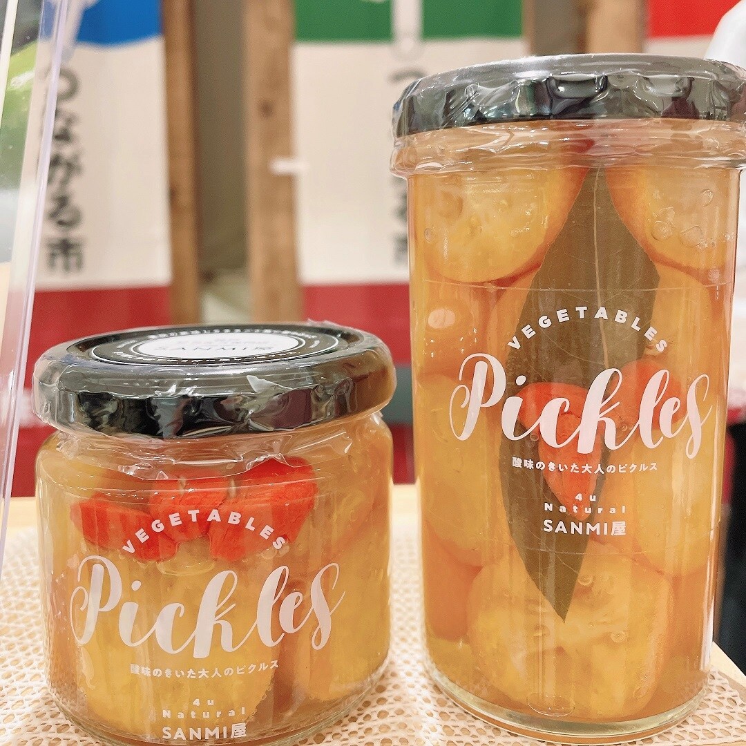 きんかんとクコの実のピクルス