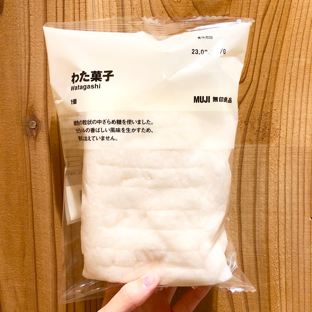 【イトーヨーカドー武蔵小金井】私のお気に入りvol.23