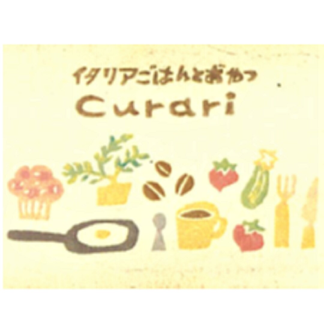 【MUJIcom光が丘ゆりの木商店街】curariさん