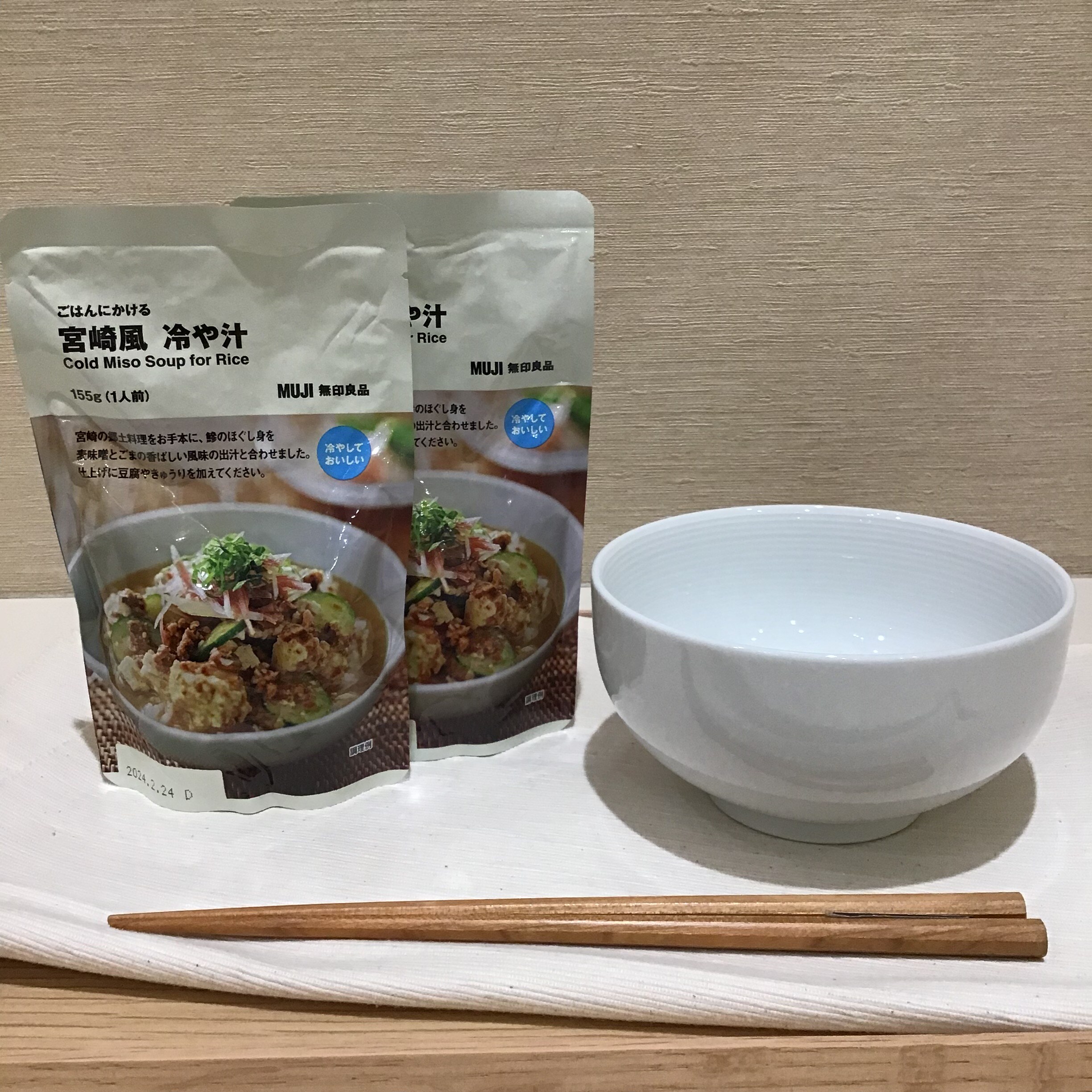 冷や汁