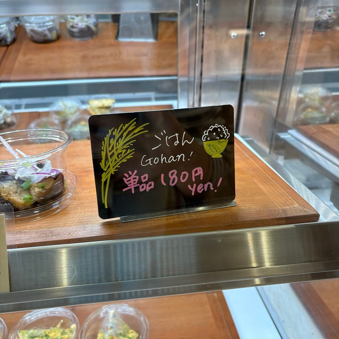 ごはん