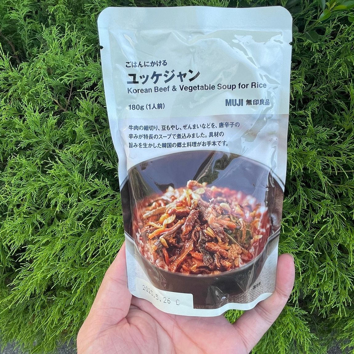 ごはんユッケジャン