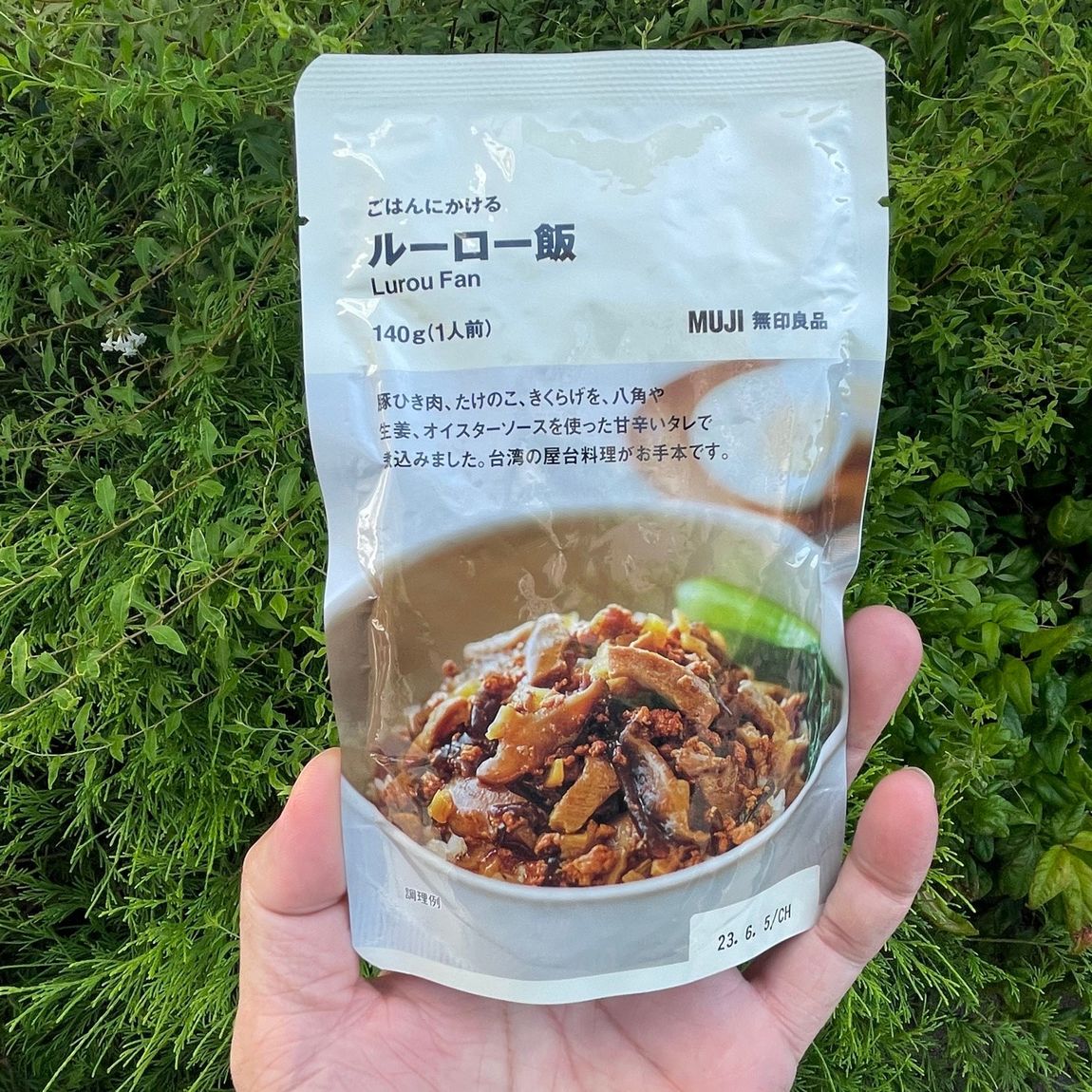 ごはんルーロー飯
