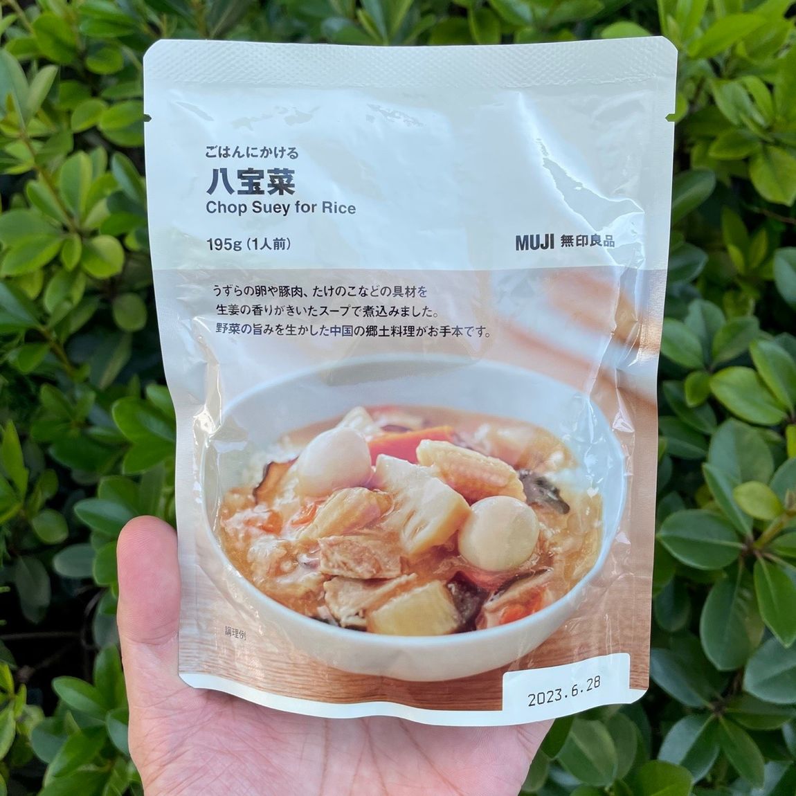 ごはん八宝菜