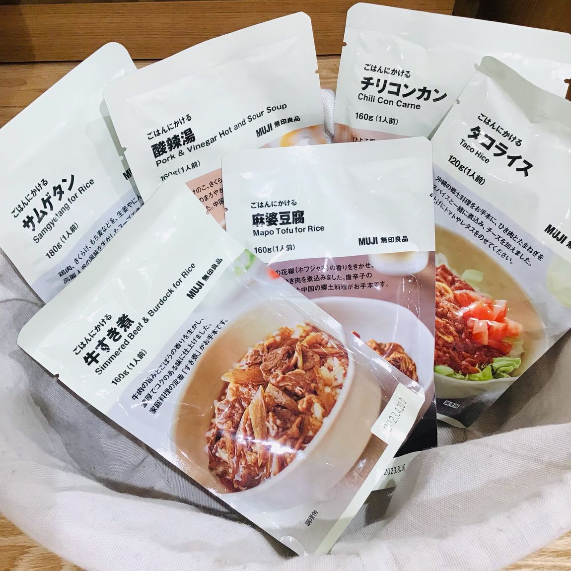 ごはん色々.jpg