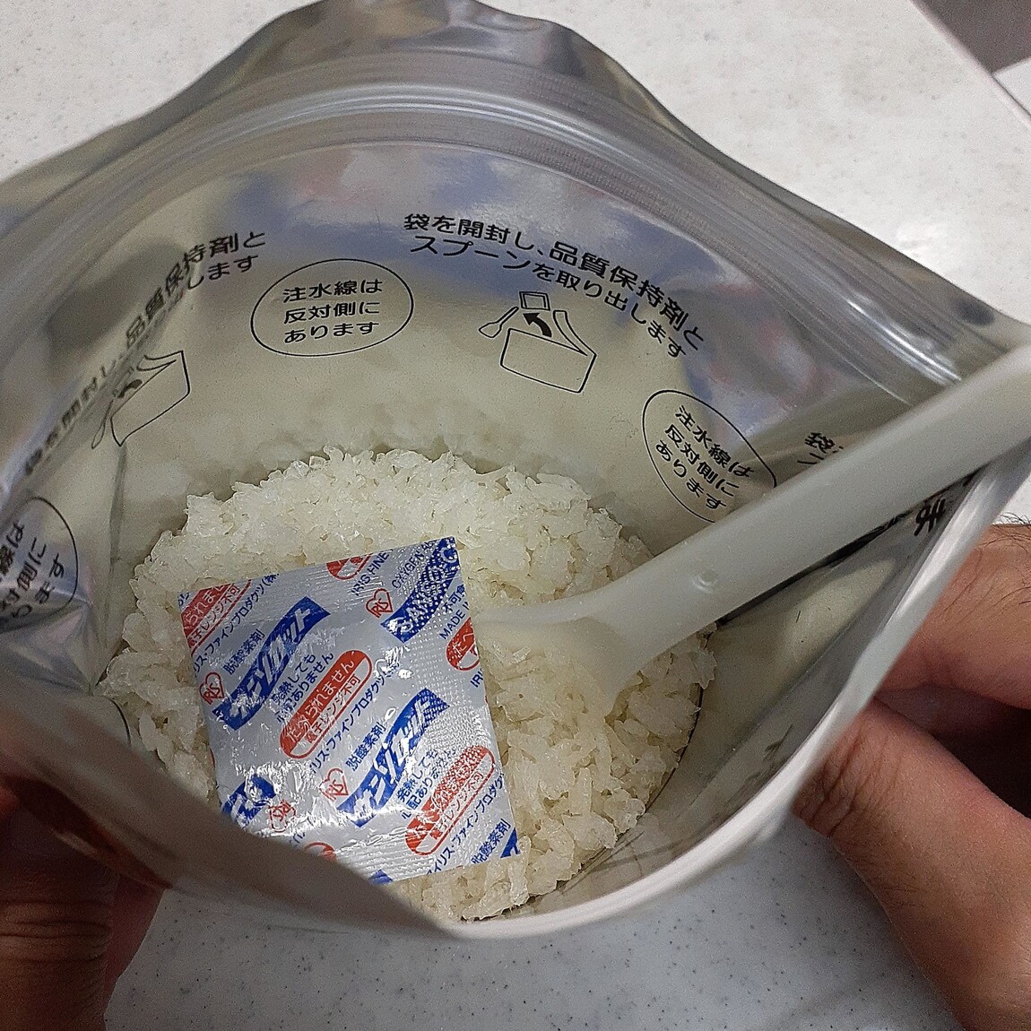 ごはん開け