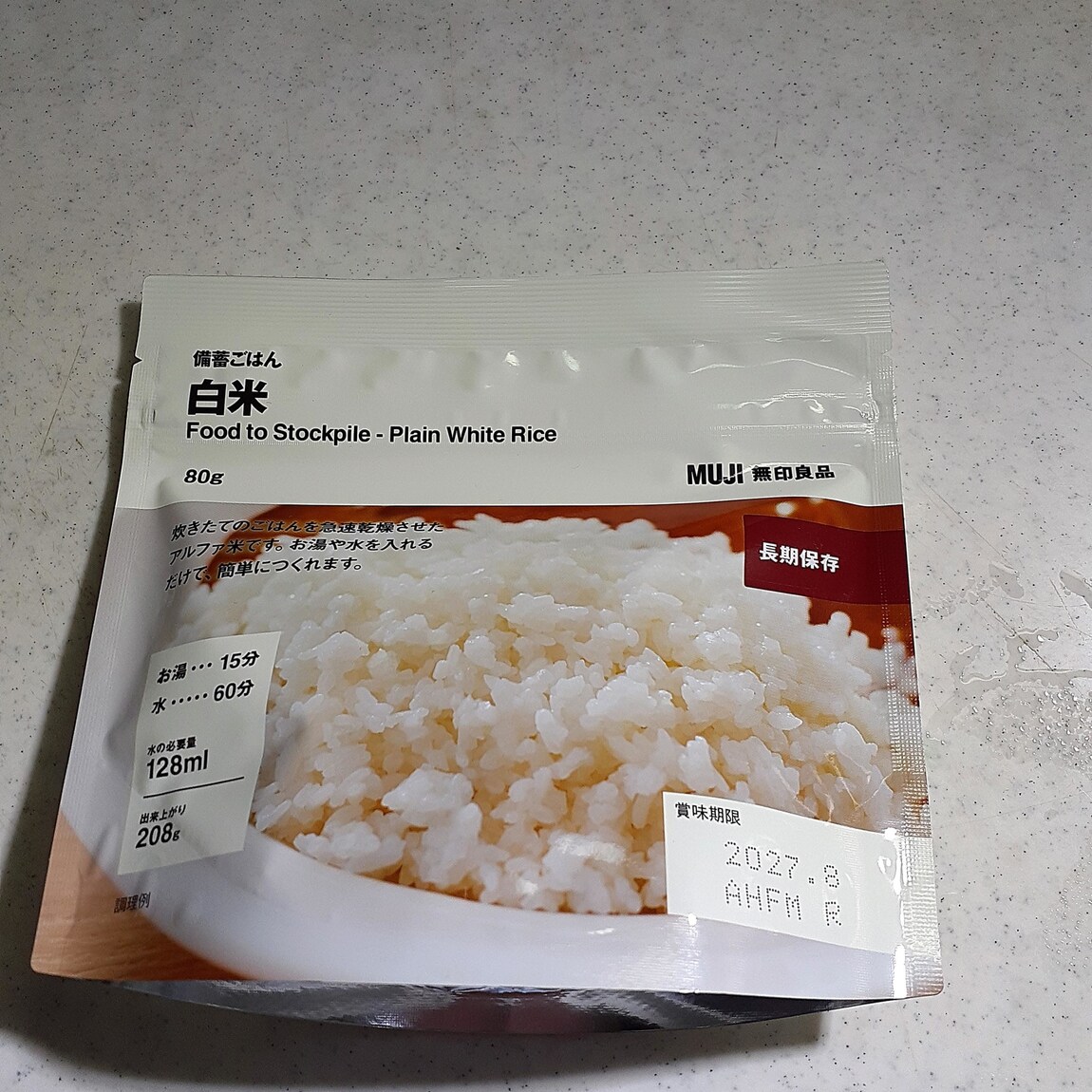 ごはん