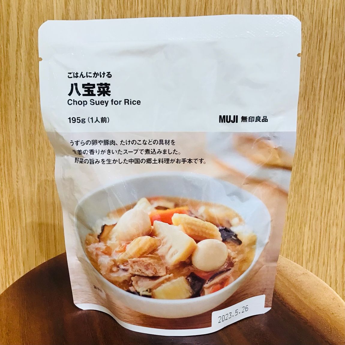 ごはん5③.jpg