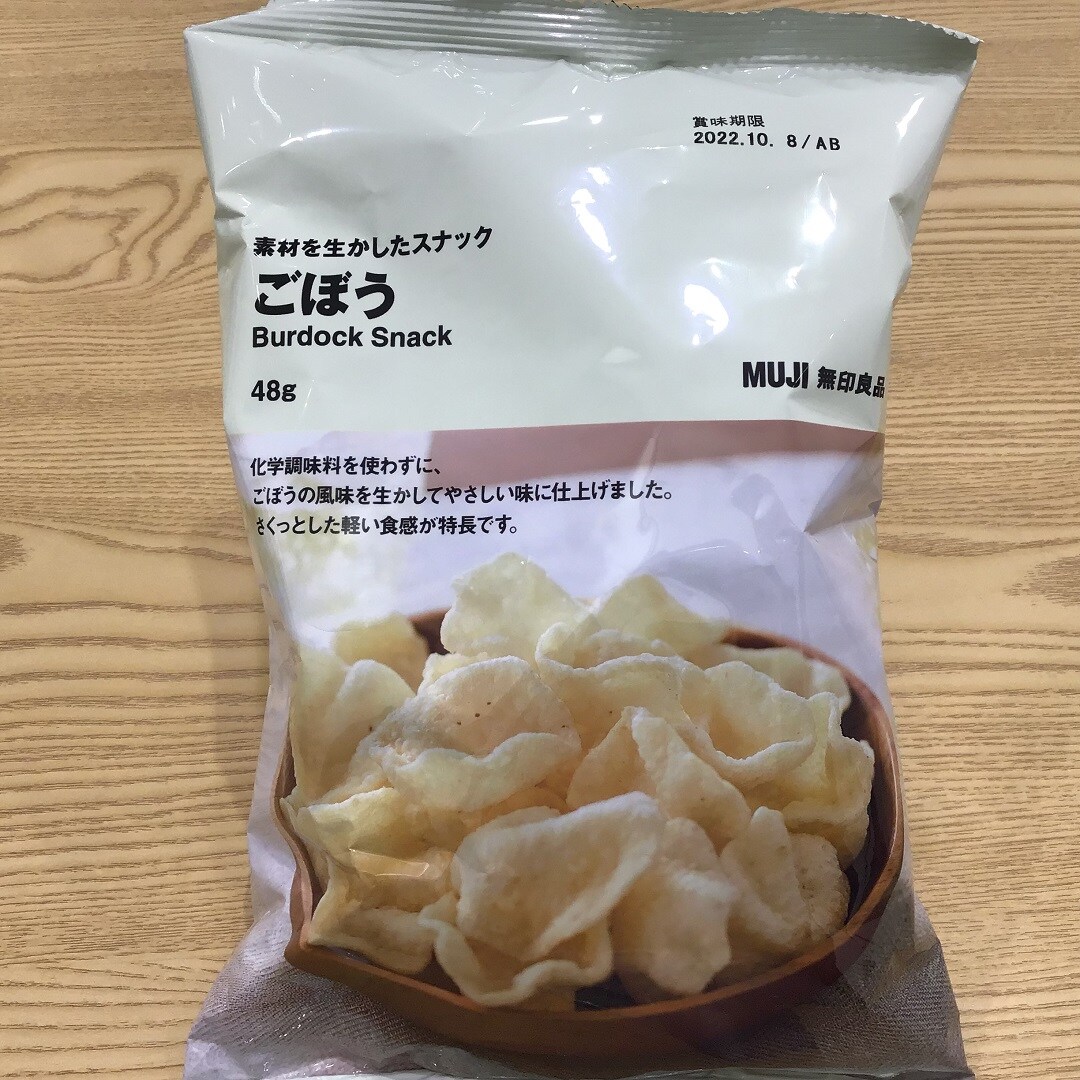 ごぼう1