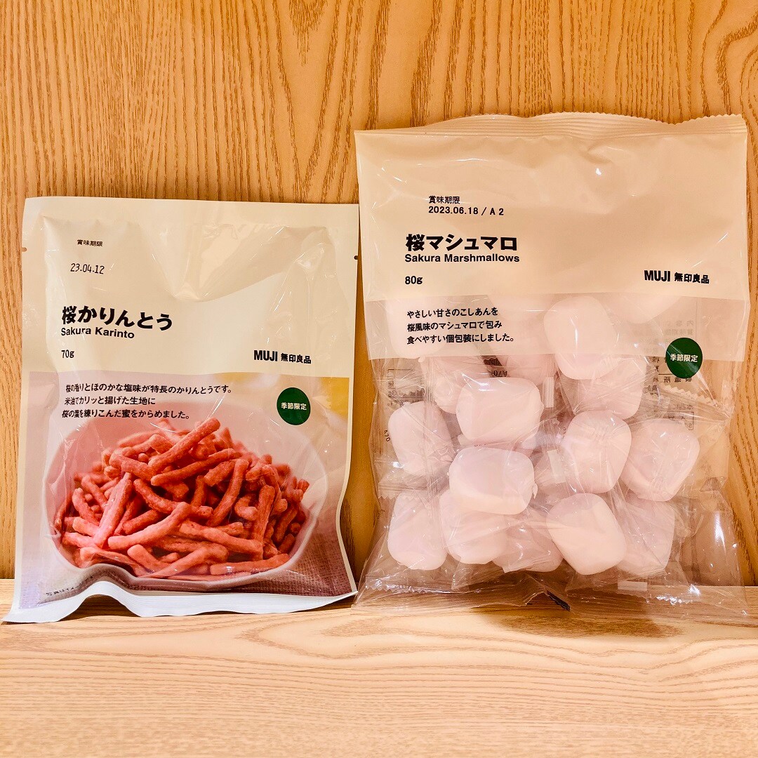 【アトレ川越】スタッフおすすめ！桜シリーズ①