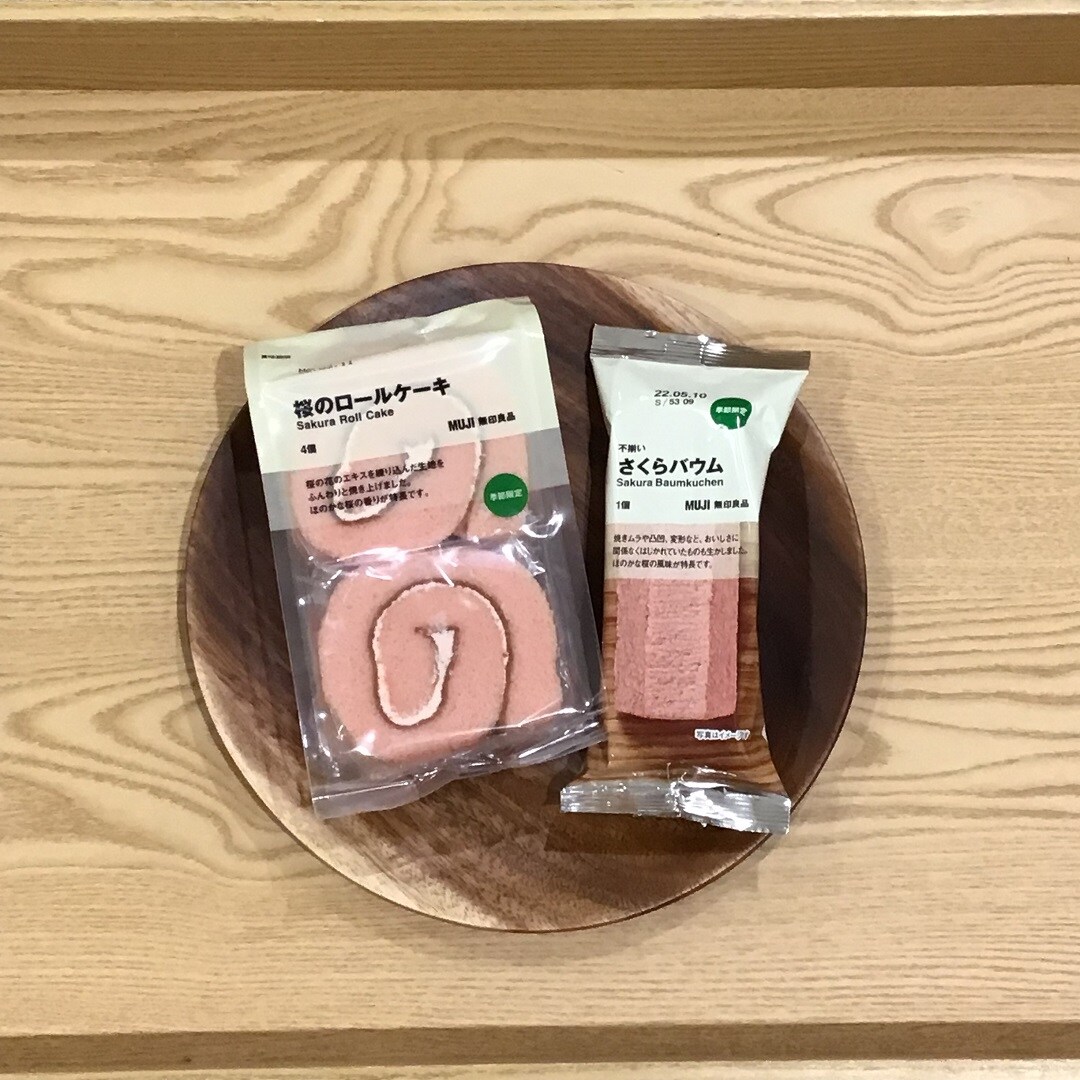 さくら３