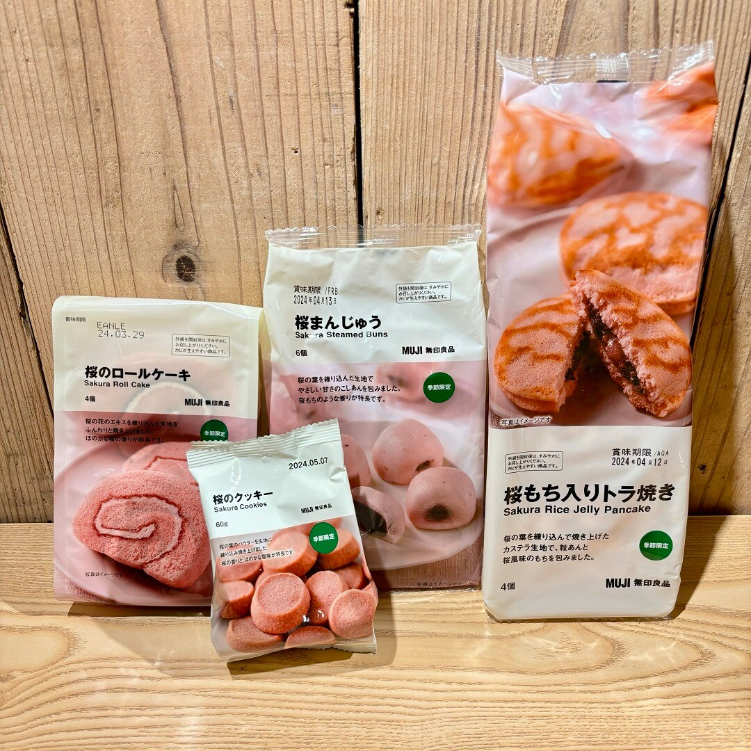 桜のお菓子