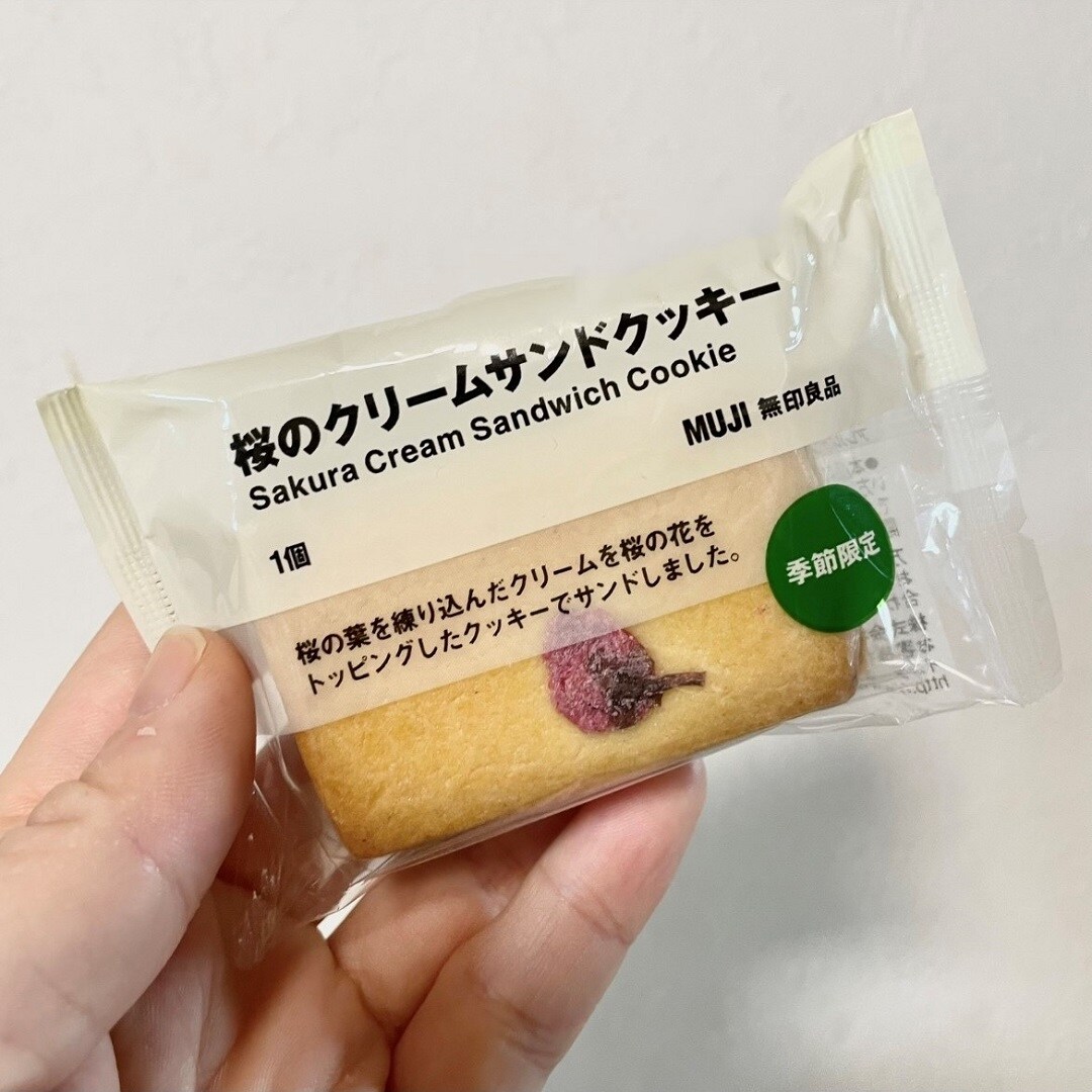 イオンモール高崎
