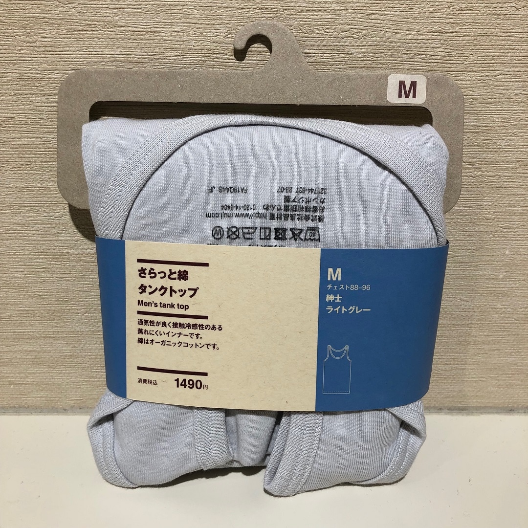 さらっと綿紳士グレー
