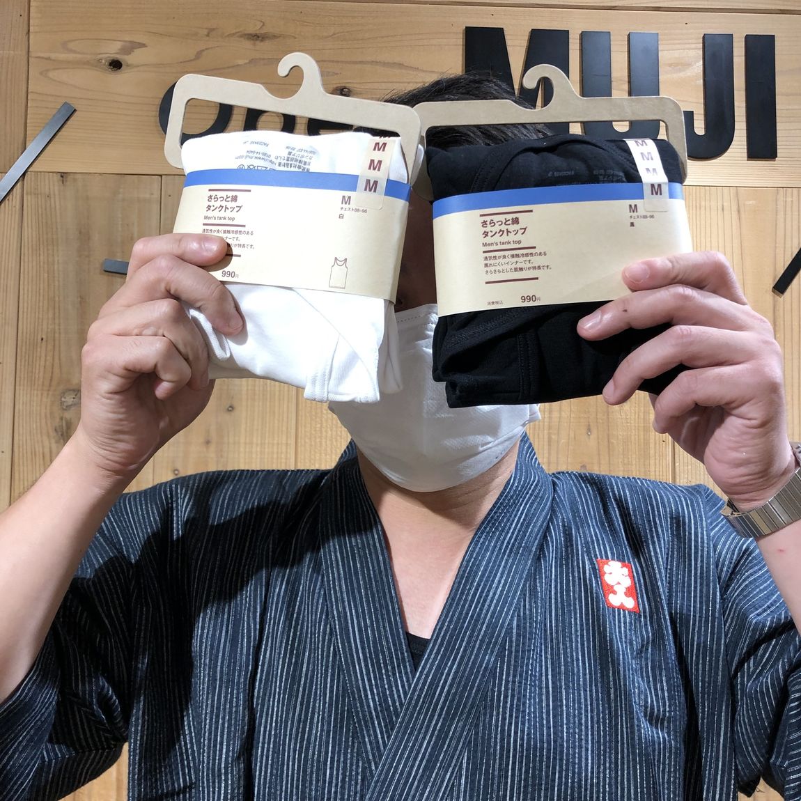 さらっと綿