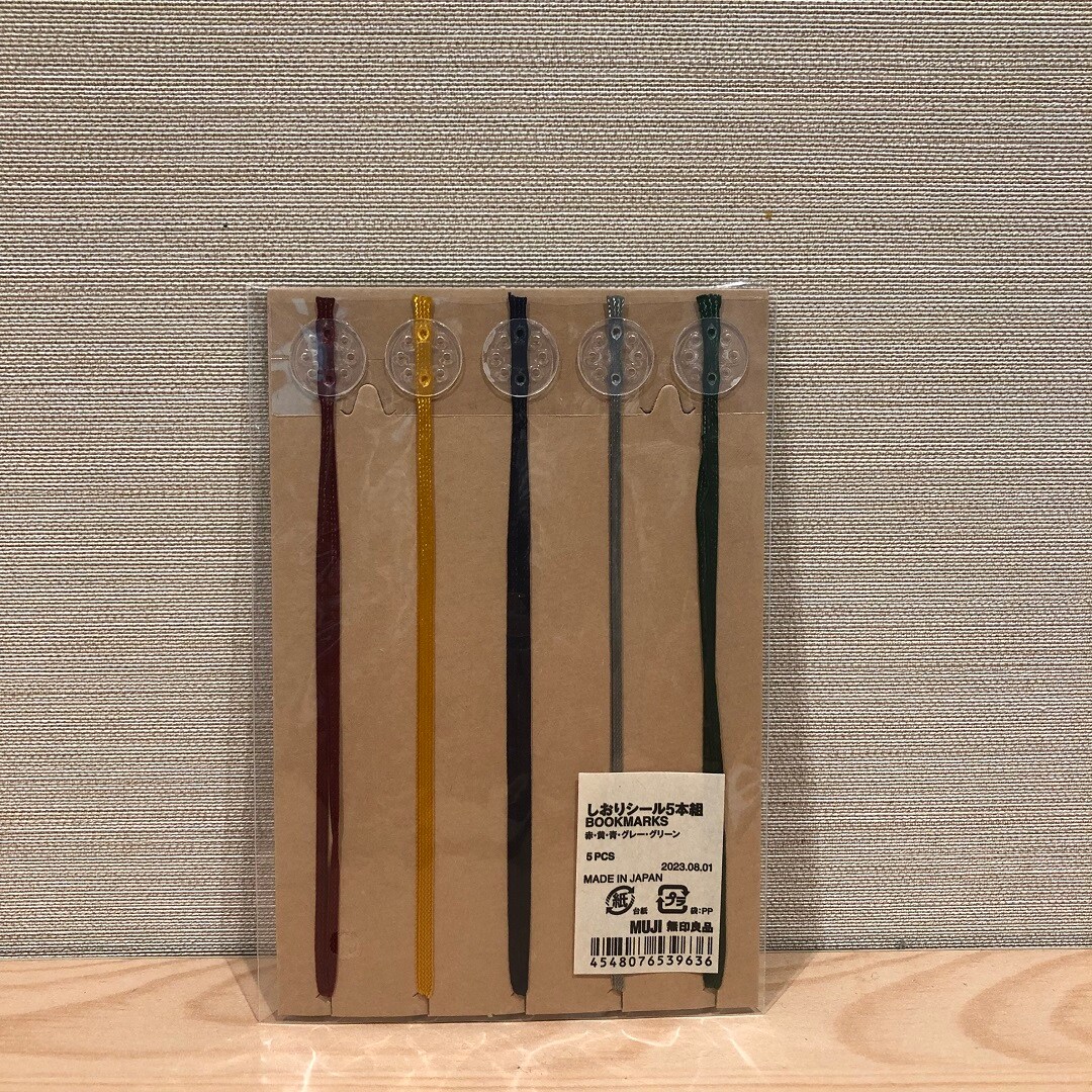 しおりシール